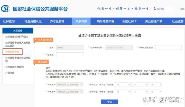 不交社保五险一金，老了会怎样？社保万字长文剖析，推荐收藏阅读！