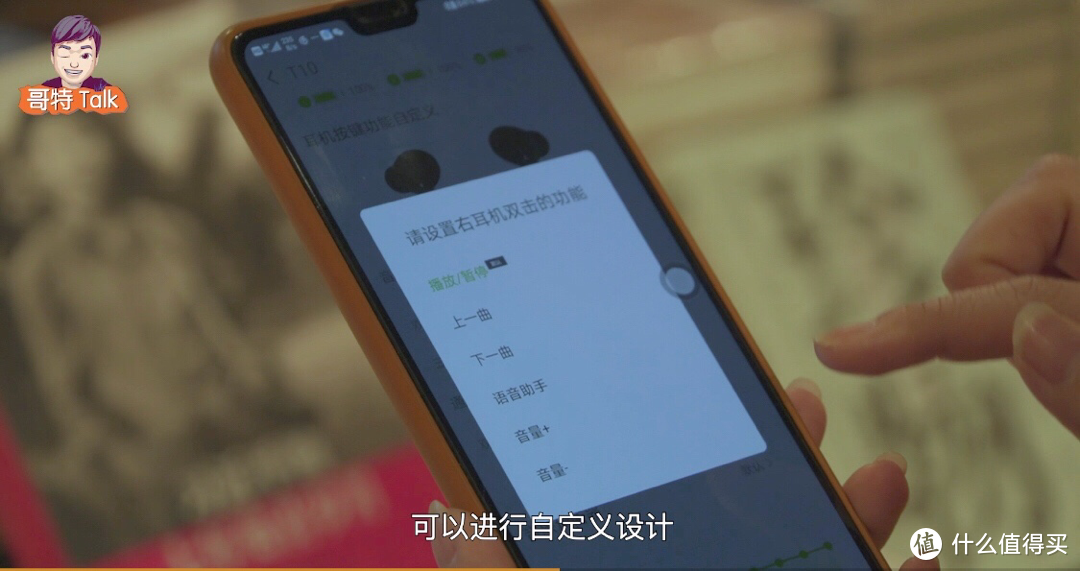 【QCY-T10】百元“双动铁”真无线蓝牙耳机-实现千元极限音质