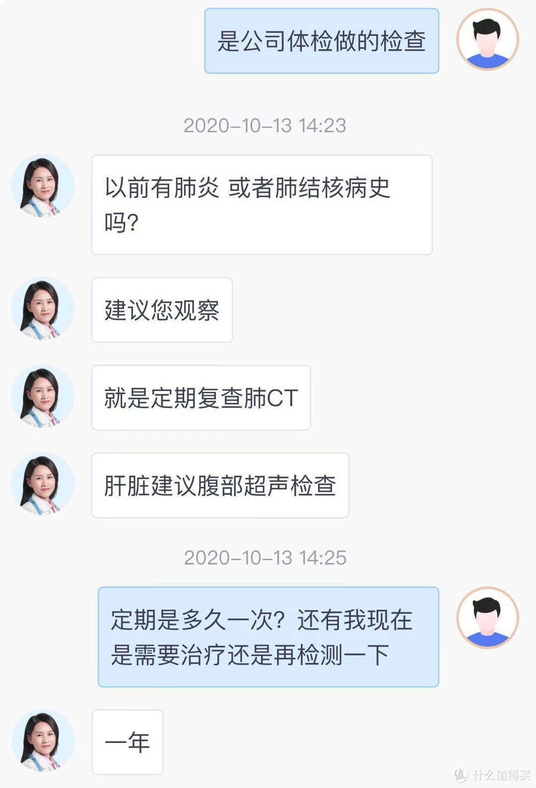 放弃体检机构，父母检测项目了解一下