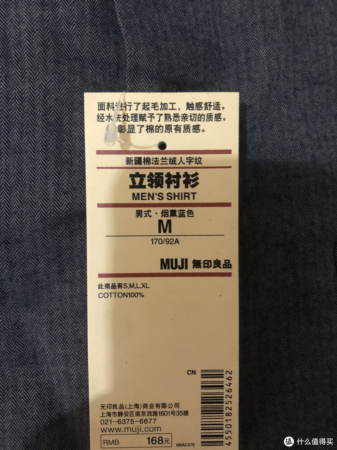 晒单之双十二之无印良品长袖