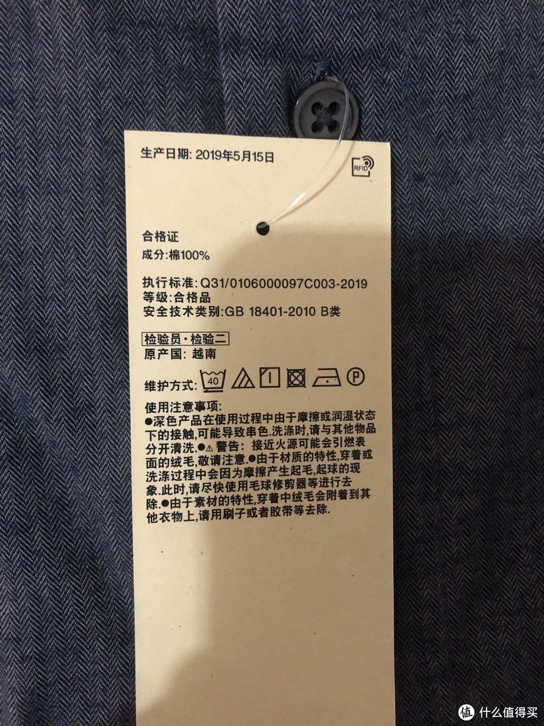 晒单之双十二之无印良品长袖