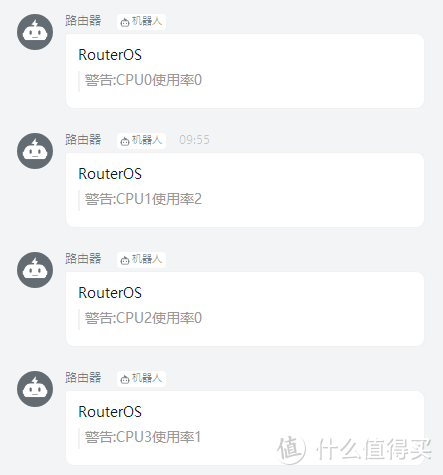 ros（RouterOS）定时获取CPU使用率，超过指定值发送钉钉通知