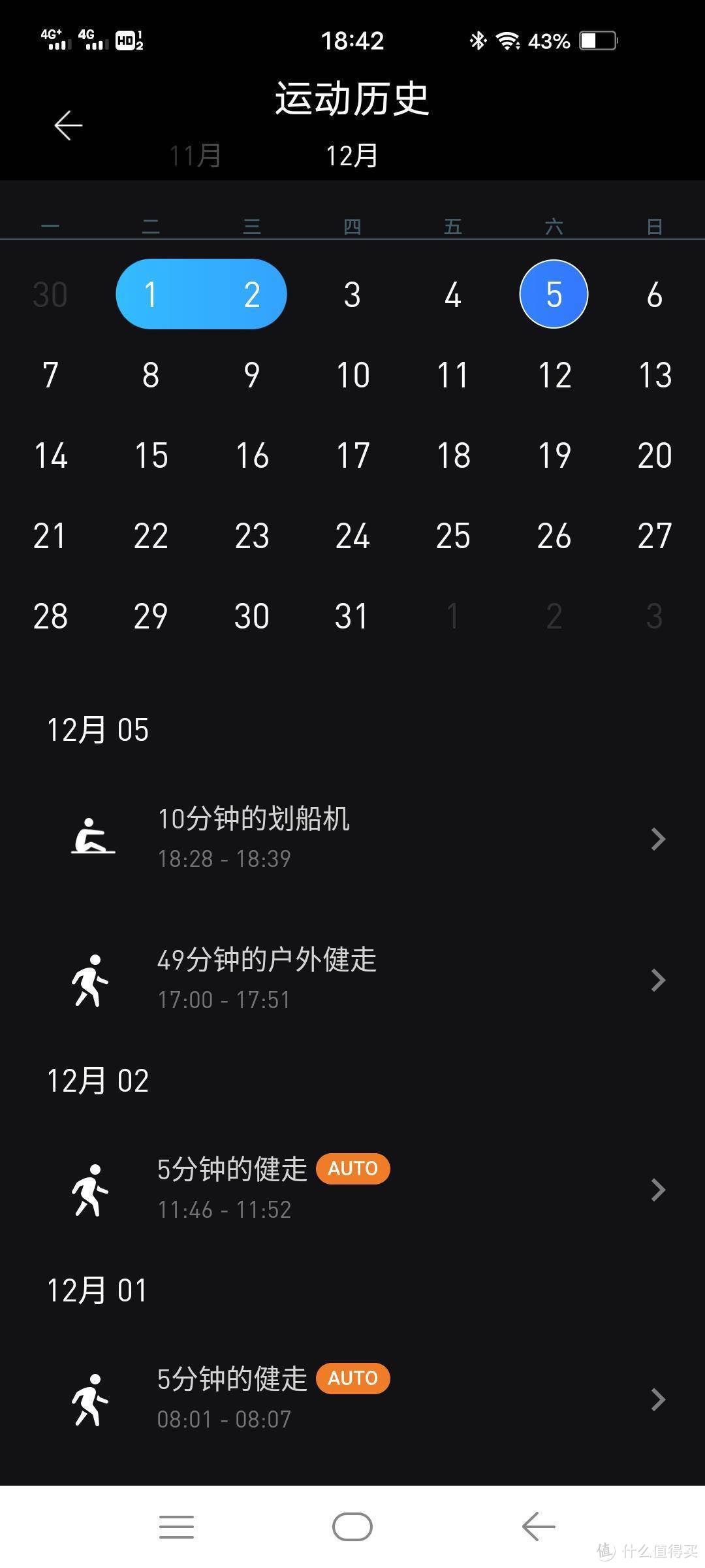 心率血氧，独立通话：TicWatch Pro3 智能手表4G版