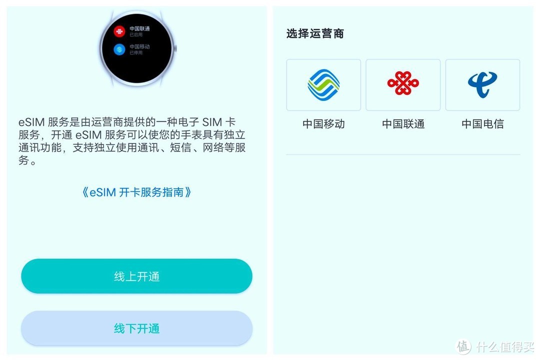 心率血氧，独立通话：TicWatch Pro3 智能手表4G版