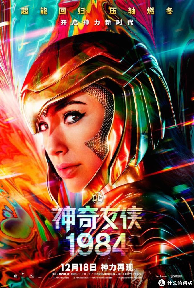 国外网友今年最想看什么电影reddit论坛公布2020年热门新片信条和沙丘