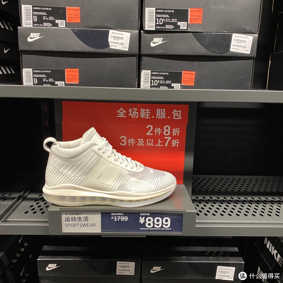 双十二前，让我带你逛逛NIKE折扣店吧！