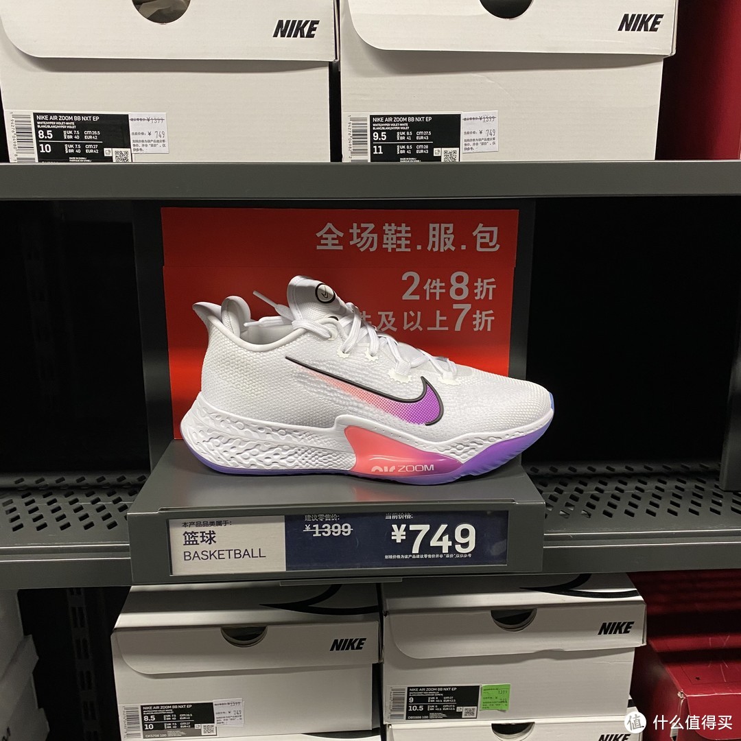 双十二前，让我带你逛逛NIKE折扣店吧！