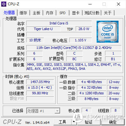 竞争力十足！宏碁非凡S3x轻薄本评测