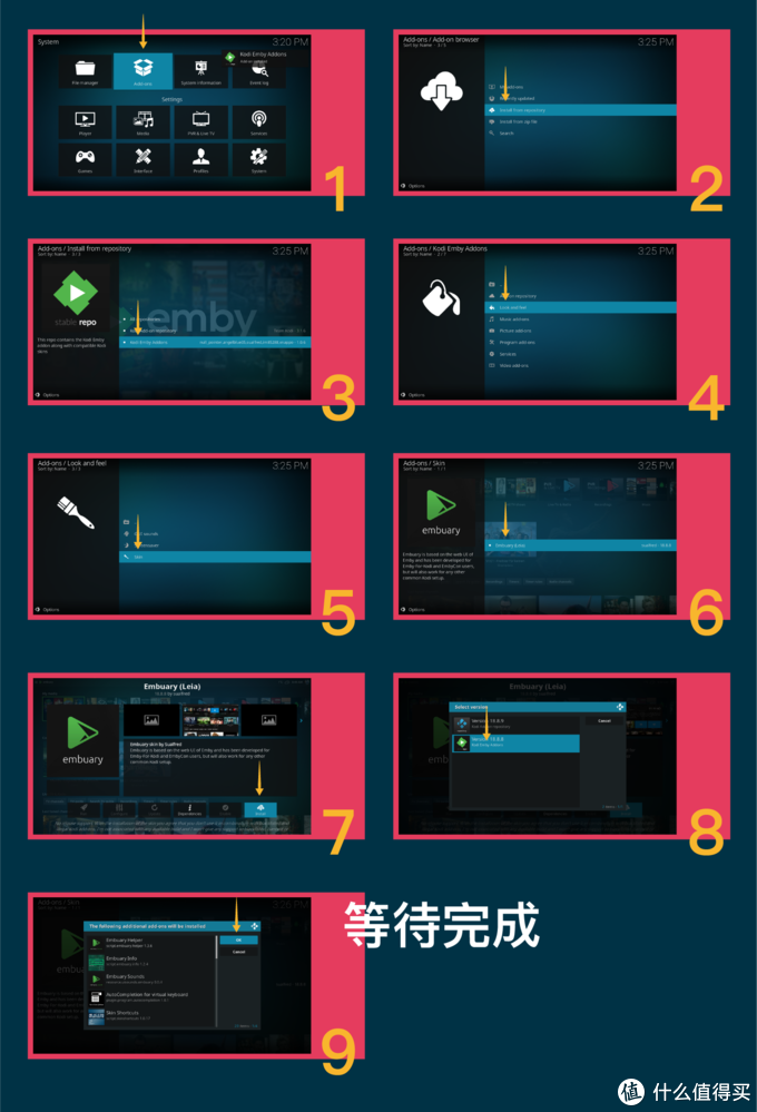 kodi emby皮肤安装