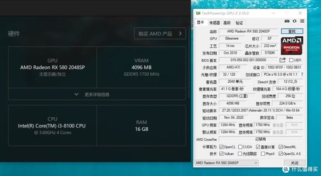 gpuz跟驱动完美识别