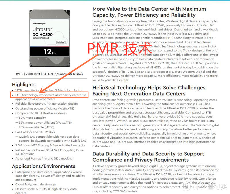 PMR ？SMR？CMR？西数12TB大容量硬盘晒单及拆解分析