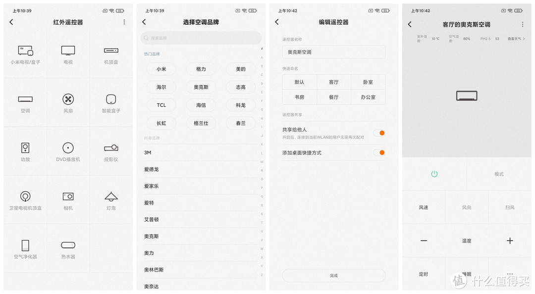 越级挑战的超强选手 Redmi Note9 Pro