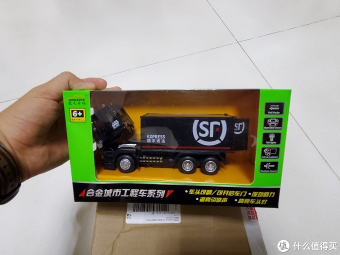 双十二拼多多27元买的顺丰1:36合金货柜车 开箱