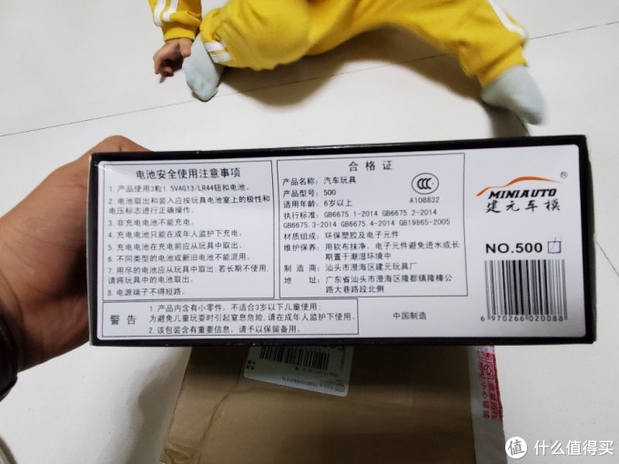 双十二拼多多27元买的顺丰1:36合金货柜车 开箱