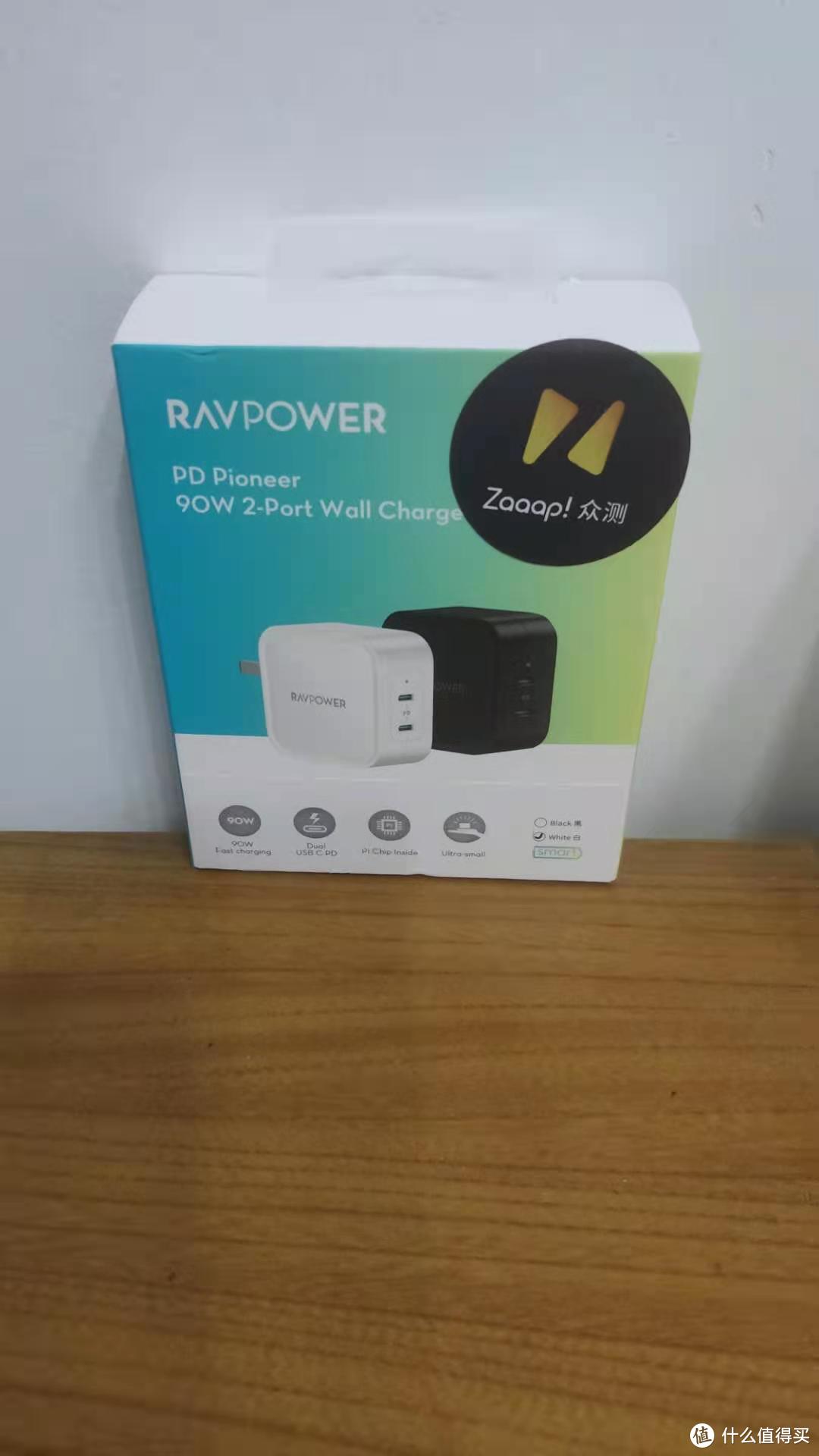 RAVPower 90W双C口快速充电器——初体验