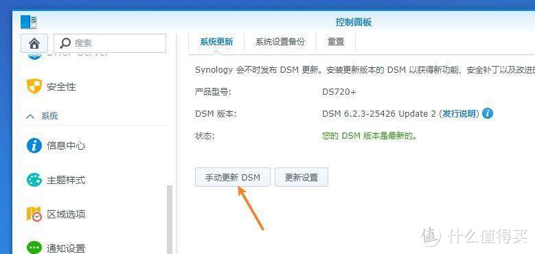 群晖DSM7.0终于来了，相册大升级！DS Photo 与 Monents 合并成Photos！