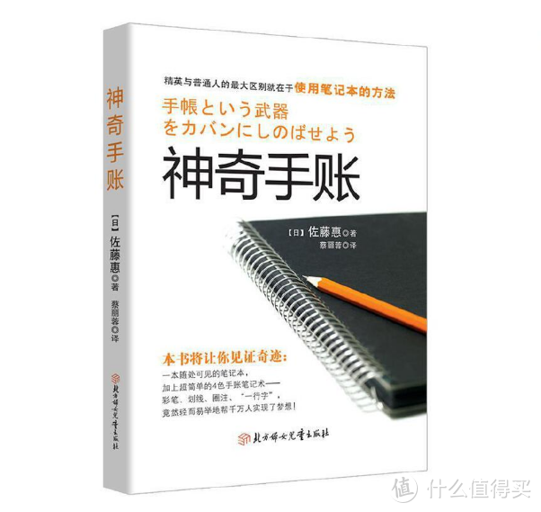 化繁为简，入门必备~~关于手账的基础干货、极简必备文具清单、书籍及网站资源分享