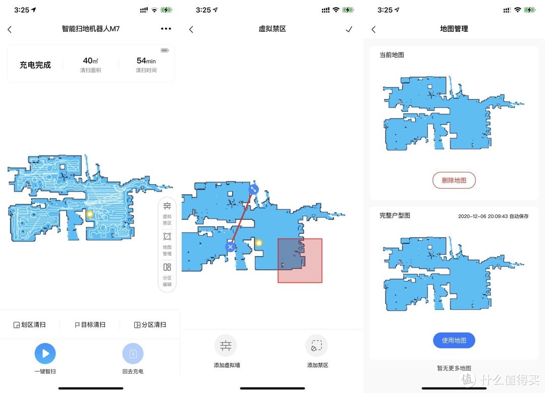 2000元不到的扫地机吸力能到4000Pa？！到底是真牛还是吹牛？！