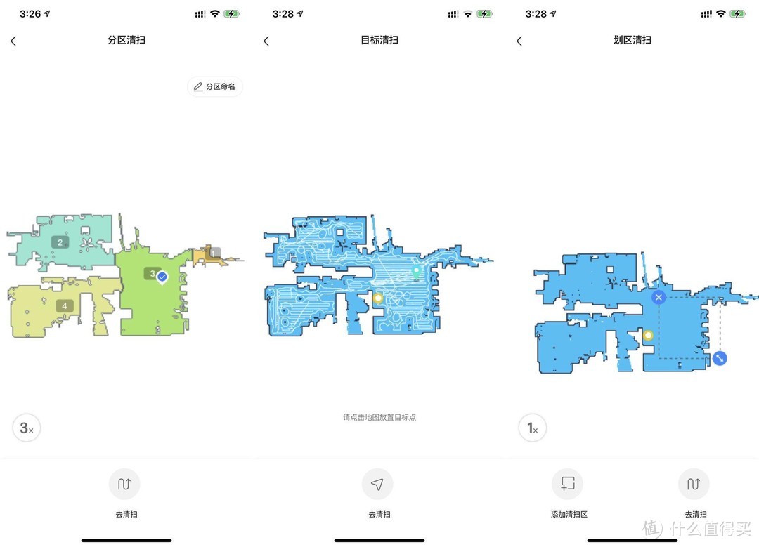 2000元不到的扫地机吸力能到4000Pa？！到底是真牛还是吹牛？！