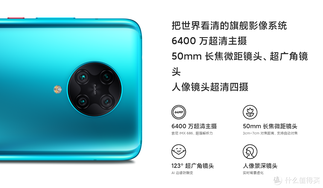 比Redmi K30 Ultra香？Redmi K30 Pro体验