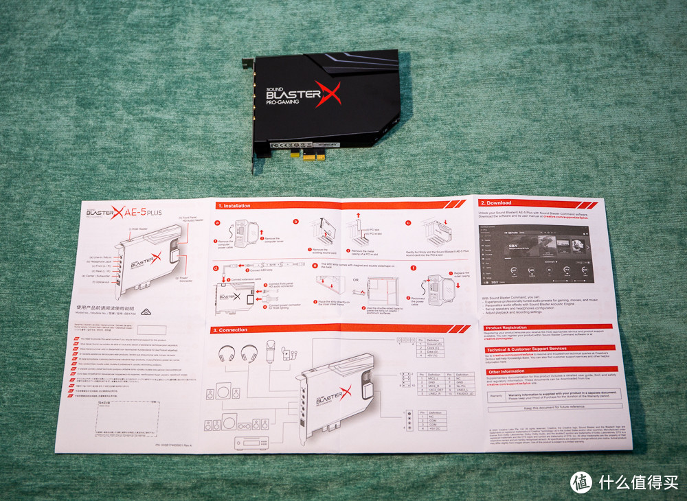 电脑内置声卡创新科技（Creative） Sound BlasterX AE-5 PLUS体验
