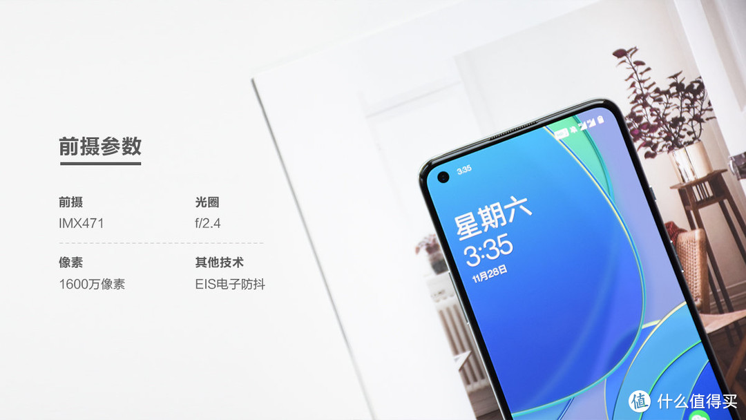 大屏时代的轻巧旗舰丨OnePlus 8T深度体验报告