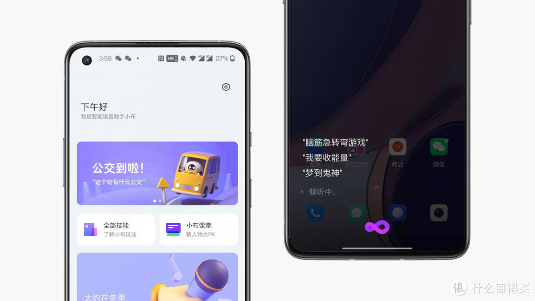 大屏时代的轻巧旗舰丨OnePlus 8T深度体验报告