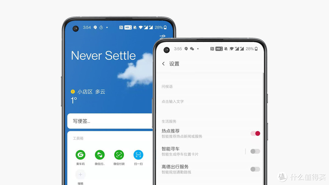 大屏时代的轻巧旗舰丨OnePlus 8T深度体验报告