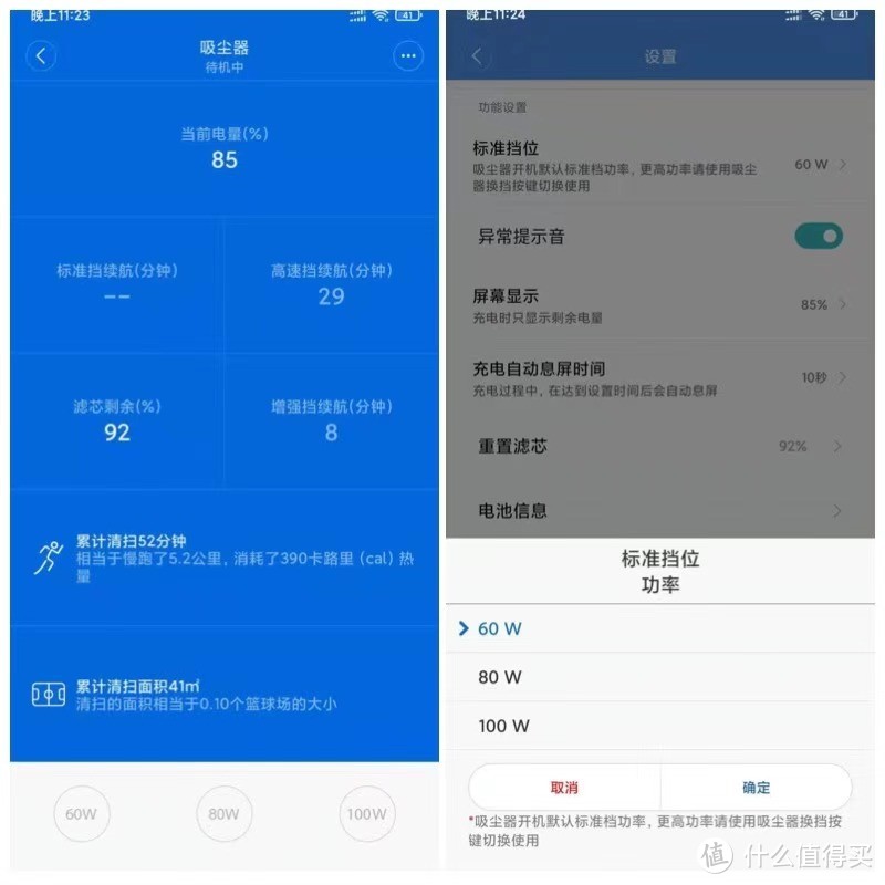 支持米家，带5个刷头，清洁『全能王』睿米NEX2 Plus吸擦一体无线吸尘器评测