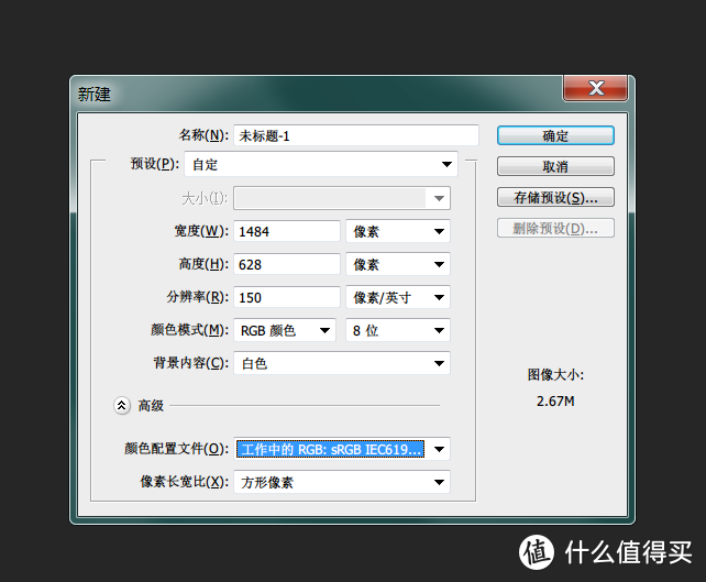 头图做得好 首页没得跑-菜鸟保姆级首页封面教程-ps篇