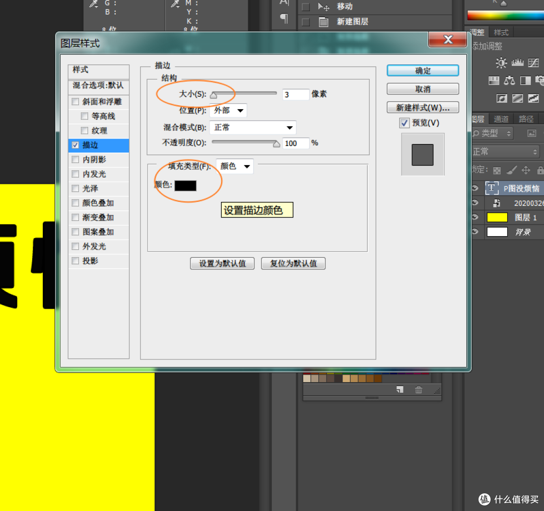 头图做得好 首页没得跑-菜鸟保姆级首页封面教程-ps篇