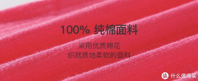 19.9元～300元/套，秋衣秋裤选购不完全攻略