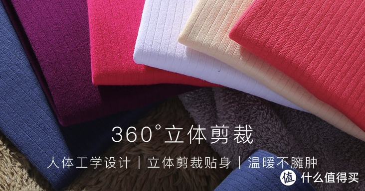 19.9元～300元/套，秋衣秋裤选购不完全攻略