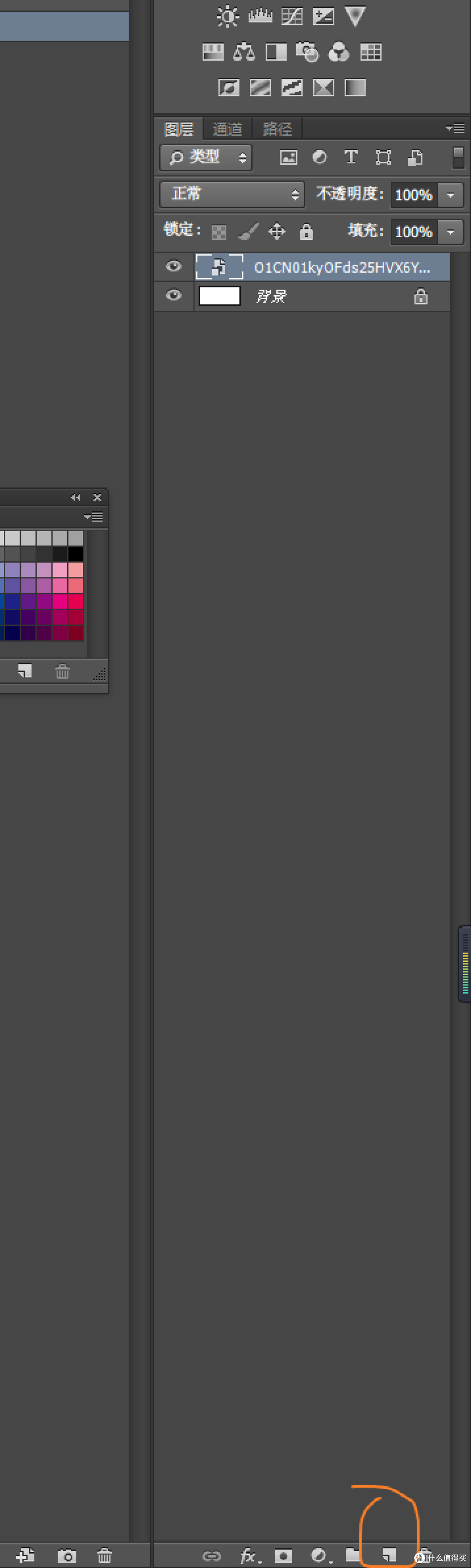 头图做得好 首页没得跑-菜鸟保姆级首页封面教程-ps篇