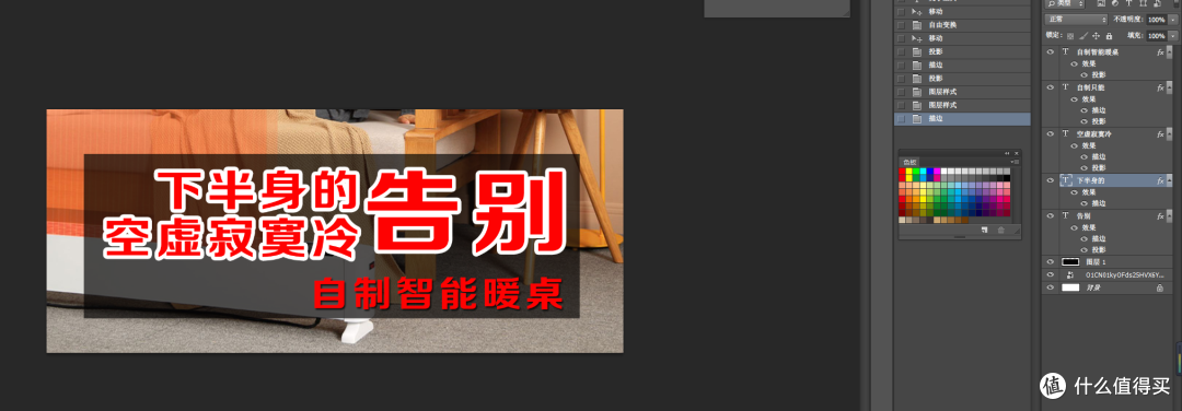 头图做得好 首页没得跑-菜鸟保姆级首页封面教程-ps篇