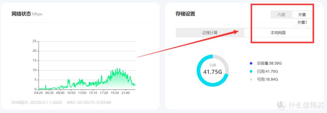 新一轮免费福利即将来袭！京东WIFI6路由器AX1800 Pro内测版评测