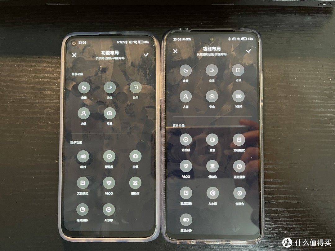 300元差价差在哪儿？红米note9和红米note9pro