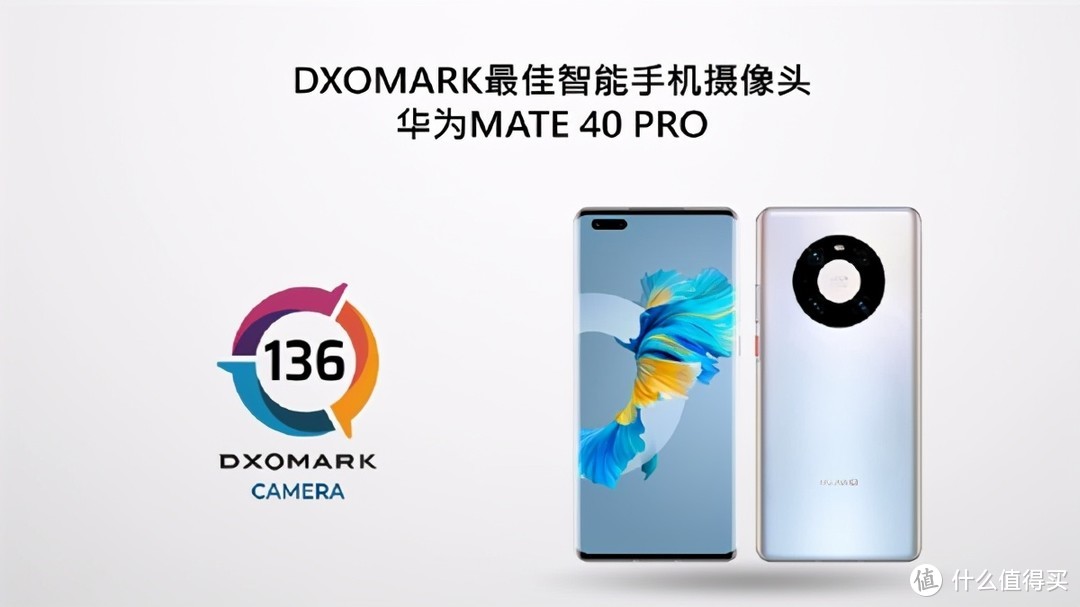 DxOMark年度最佳机型盘点：三星小米华为霸榜