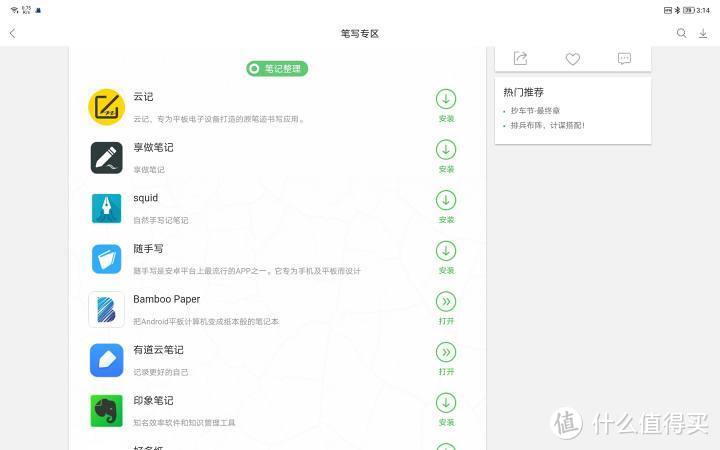 极致“爱奇艺”，轻度生产力，联想小新Pad Pro深度上手体验。