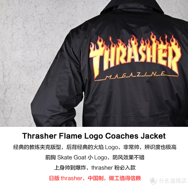 摘自潮物WOO单品详情页，没想到店内卖的最好的还是THRASHER...