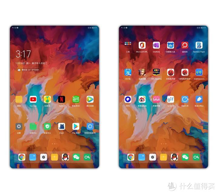 极致“爱奇艺”，轻度生产力，联想小新Pad Pro深度上手体验。