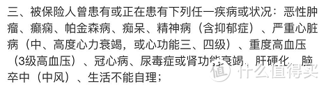 全面测评了176款意外险，选出了2020年性价比之王！老人、成人、孩子都有！