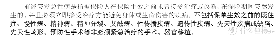 全面测评了176款意外险，选出了2020年性价比之王！老人、成人、孩子都有！