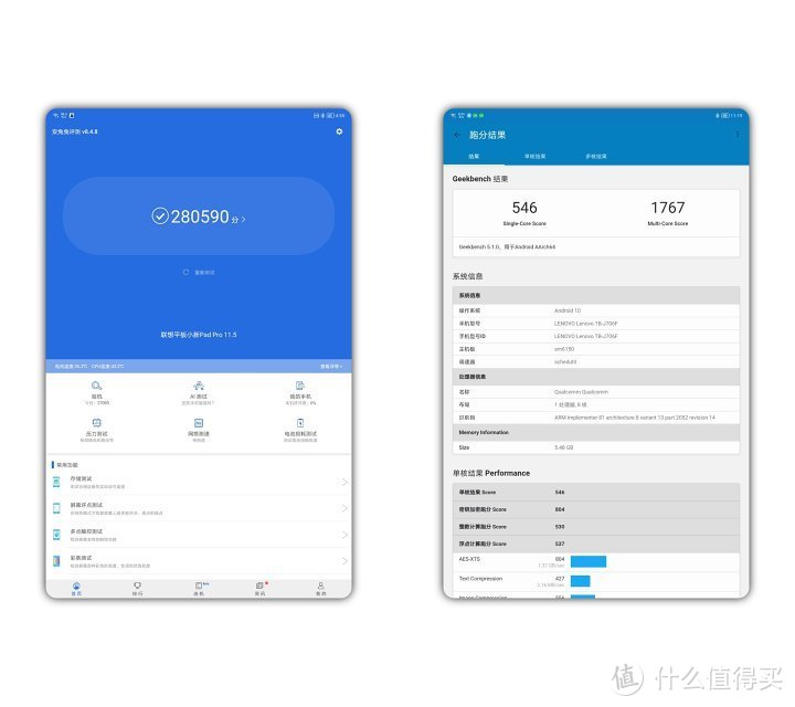 极致“爱奇艺”，轻度生产力，联想小新Pad Pro深度上手体验。