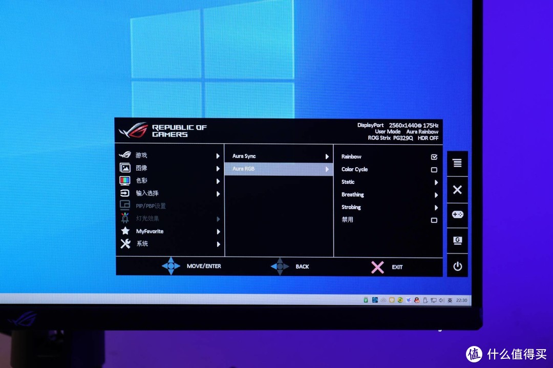 全球首款32英寸Fast-IPS显示器——华硕ROG PG329Q评测