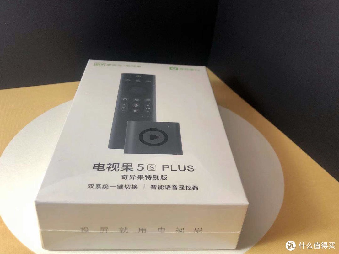 神奇宝物在这里——爱奇艺电视果5S Plus