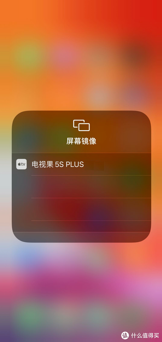 神奇宝物在这里——爱奇艺电视果5S Plus