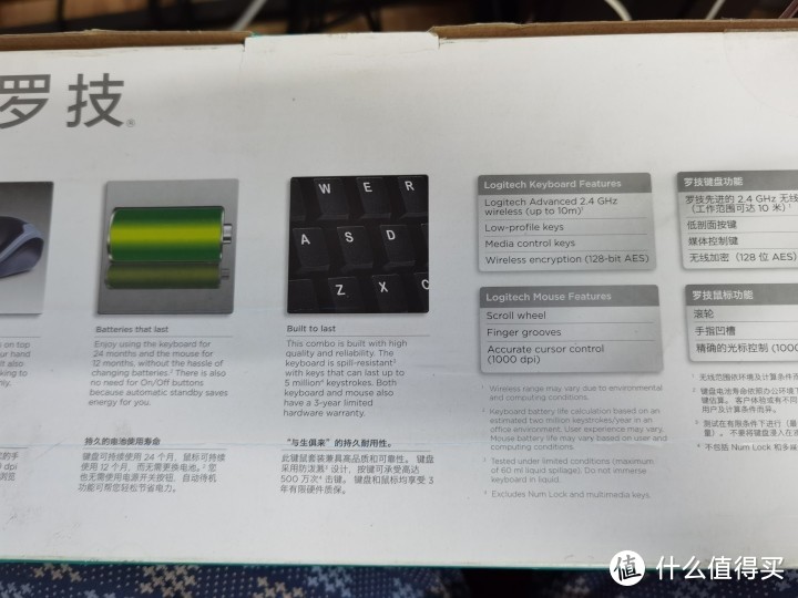 34包邮的Logitech/罗技MK260键鼠开箱测评