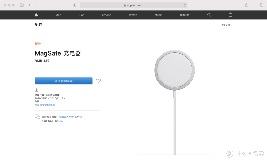 苹果magsafe另外的选择，iPhone12百元磁吸无线充电器推荐