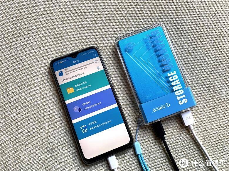 ORICO奥睿科手机备份宝